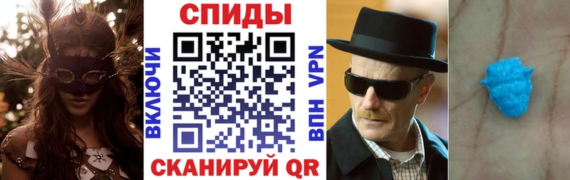 Amphetamine Розовый  хочу   Семилуки 