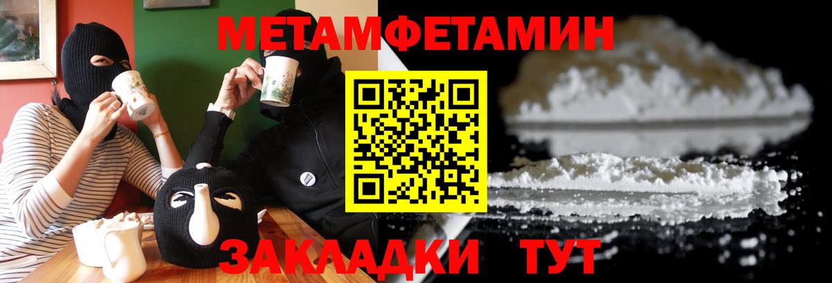 Амфетамин Premium  Вход с VPN  АМФ  Семилуки 