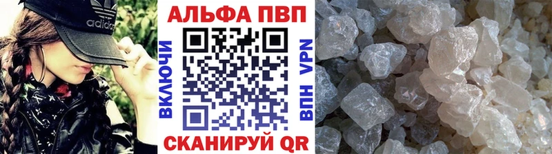 Alfa_PVP VHQ  Семилуки 