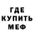 МЕТАДОН белоснежный Maverikkk