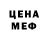 МЕТАДОН VHQ ANITA WIDIA