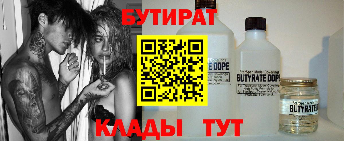 Кокаин Семилуки