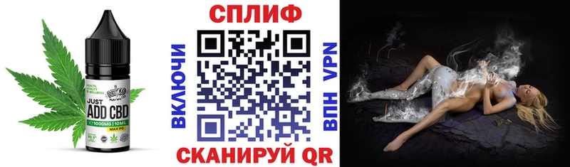 Еда ТГК марихуана  Семилуки 