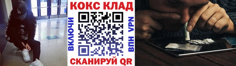 наркотики  Семилуки  мега зеркало  Cocaine Колумбийский 