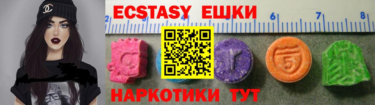 Семилуки  Экстази бентли  как найти   нарко площадка клад  Вход с VPN  ЭКСТАЗИ 250 мг 
