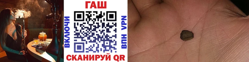 ГАШ VHQ наркота Семилуки
