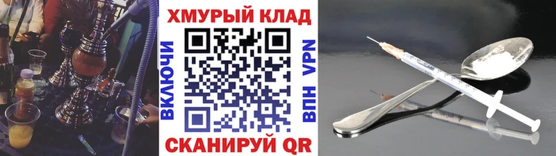площадка официальный сайт  купить наркотик  Семилуки  ГЕРОИН белый 