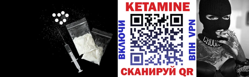 закладки  Семилуки  Кетамин VHQ 