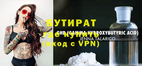 СК Балахна