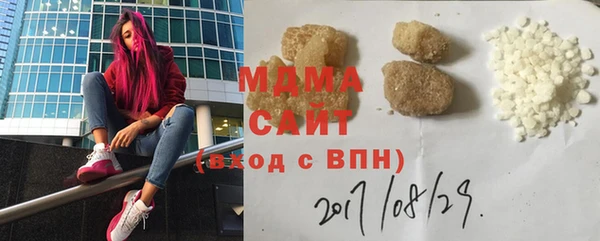 дживик Баксан