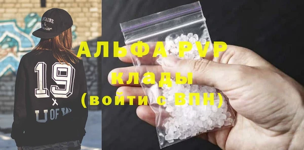 гашиш Балабаново