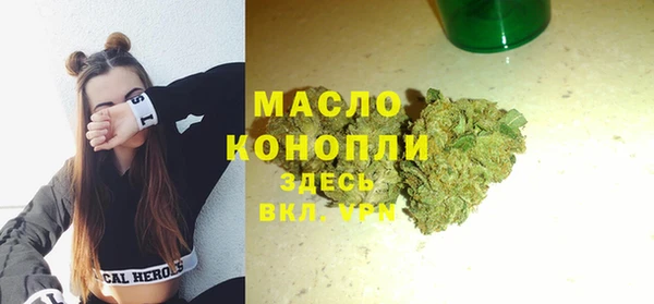 СК Балахна