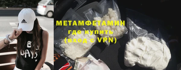 гашиш Балабаново