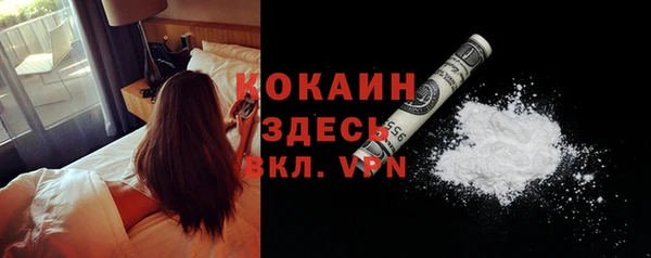 гашиш Балабаново