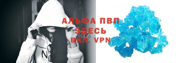 гашиш Балабаново