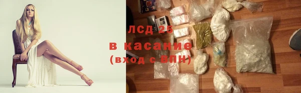 СК Балахна