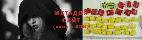 дживик Баксан