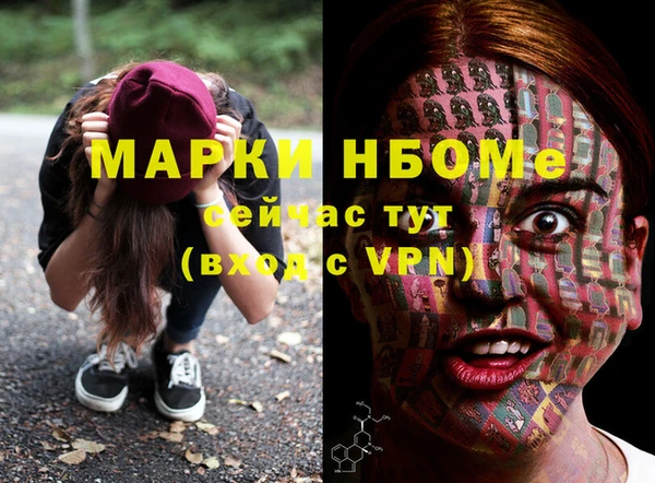 СК Балахна