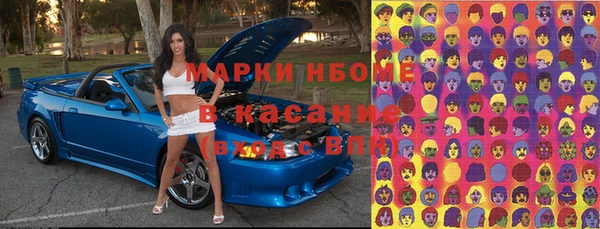 гашиш Балабаново