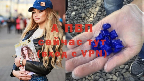 гашиш Балабаново