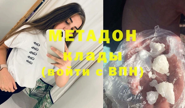дживик Баксан