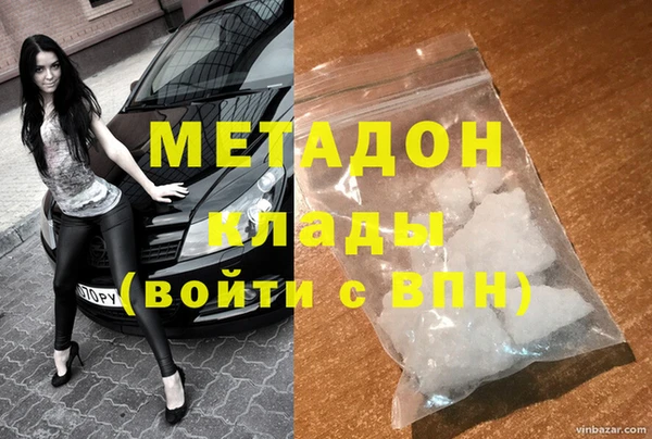 дживик Баксан