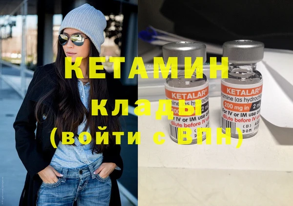 СК Балахна