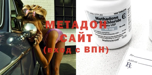 дживик Баксан