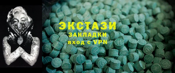 гашиш Балабаново