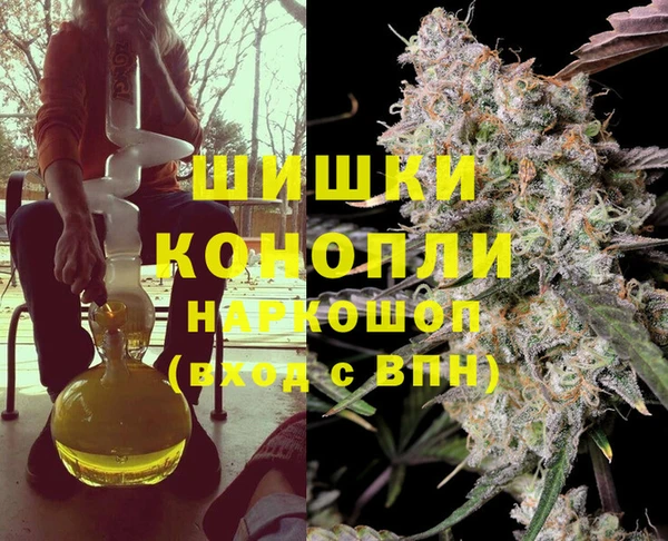 гашиш Балабаново