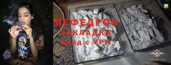дживик Баксан