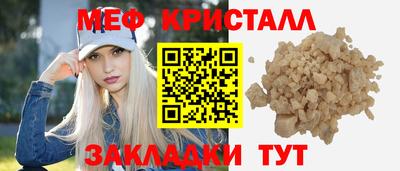 марихуана Гагарин