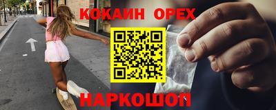 марихуана Гагарин