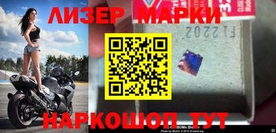 каннабис Гатчина