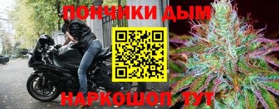 каннабис Гатчина