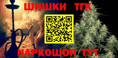 каннабис Гатчина