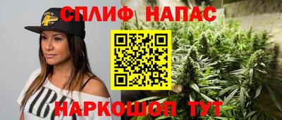 марихуана Гагарин