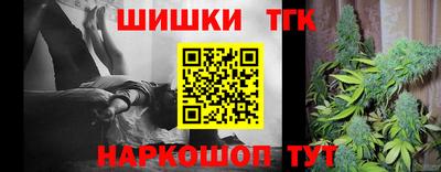 каннабис Гатчина