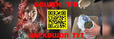 каннабис Гатчина