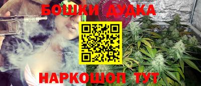 марихуана Гагарин