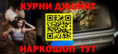 марихуана Гагарин