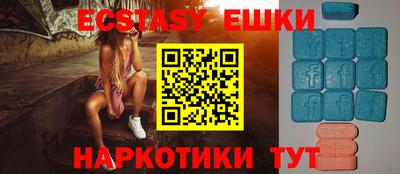 каннабис Гатчина