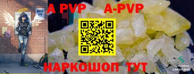эйфоретик Владикавказ