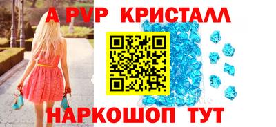 кокаин Гай