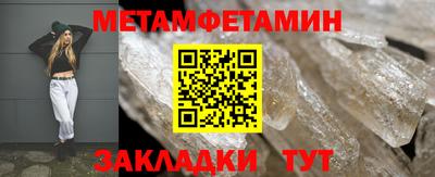 круглые Владивосток