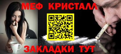 марихуана Гагарин
