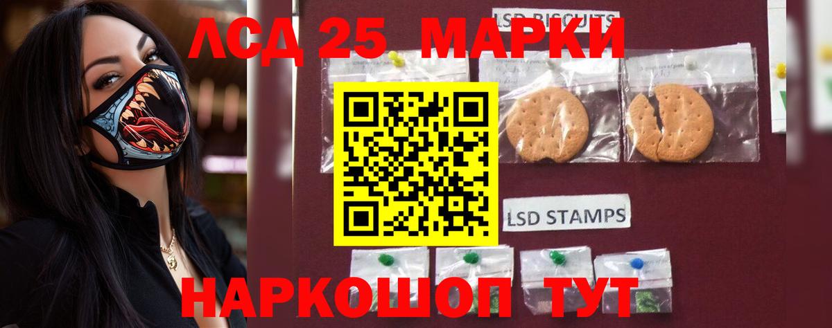 Семилуки  LSD-25 экстази  Вход с VPN  LSD-25 экстази кислота  LSD-25 экстази ecstasy 