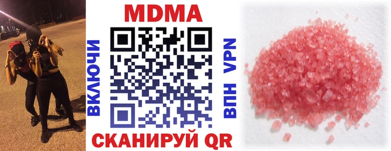 МДМА молли  кракен ONION  Семилуки 