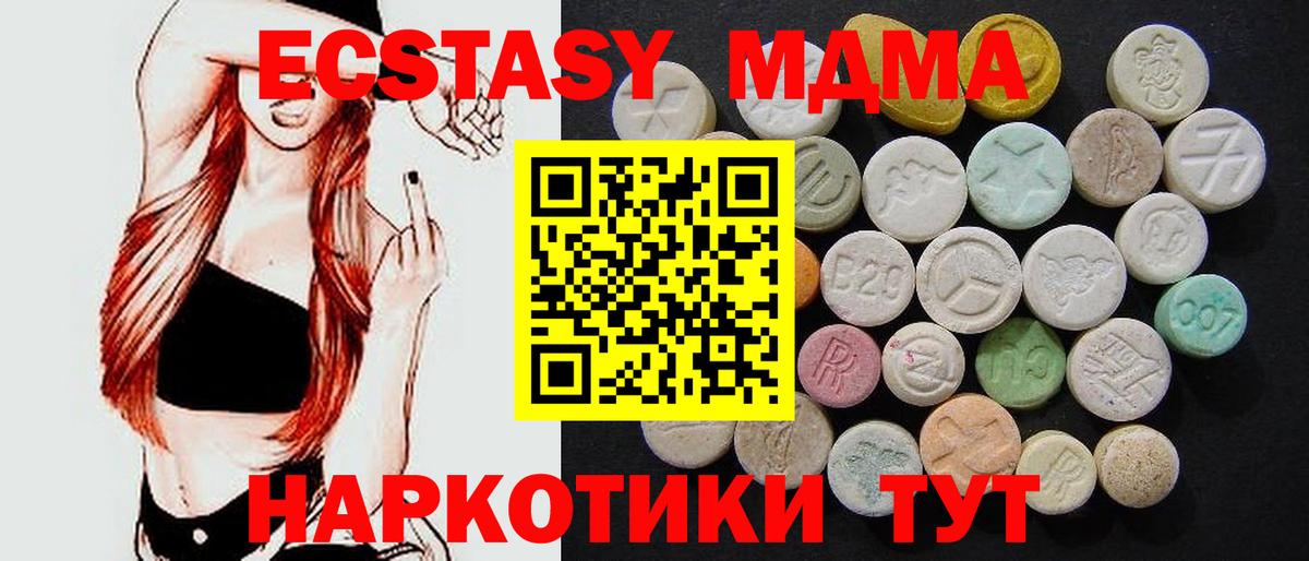 MDMA crystal  MDMA  Семилуки  Вход с VPN 