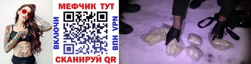 закладка Семилуки МЯУ-МЯУ мяу мяу